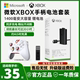 微软xss原装Xbox手柄电池Series充电套装XS适配器接收器one锂电池