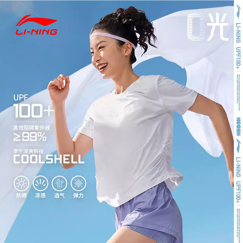 LI-NING/李宁春季健身系列短袖宽松防晒透气轻薄圆领运动T恤女款