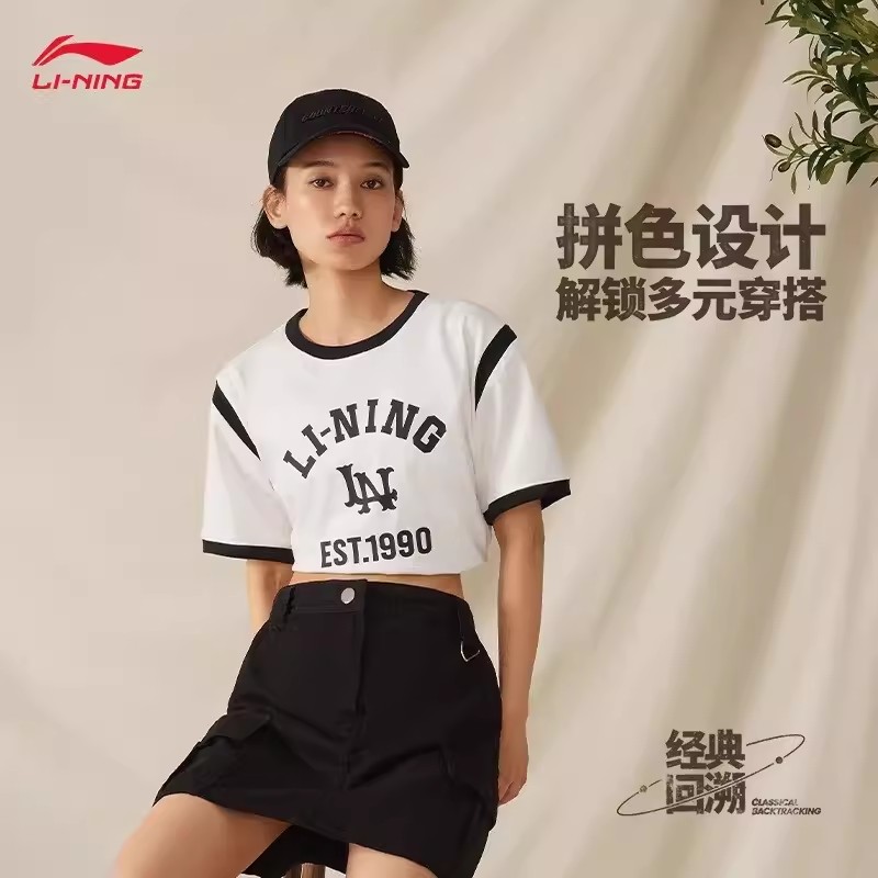 LI-NING/李宁夏季运动生活系列短袖宽松拼色圆领运动休闲T恤女款