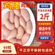 鸡腰子新鲜商用公鸡腰农家散养鸡卵子现杀鸡睾丸烧烤煲汤顺丰包邮