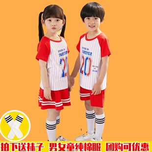 六一儿童篮球服套装比赛服男童幼儿园小学生训练表演队服运动球衣