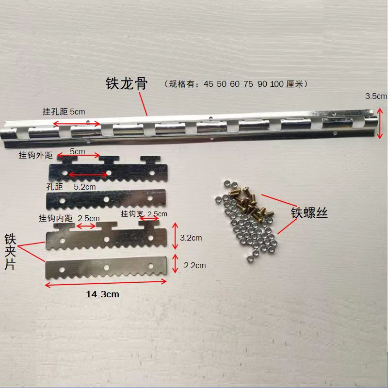 镀锌铁龙骨软门帘配件PVC防风挂帘铁条安装固定条铁夹片不锈钢龙