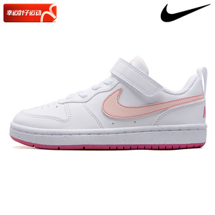 Nike耐克男童COURT BOROUGH幼童运动童鞋夏季板鞋休闲鞋DV5457