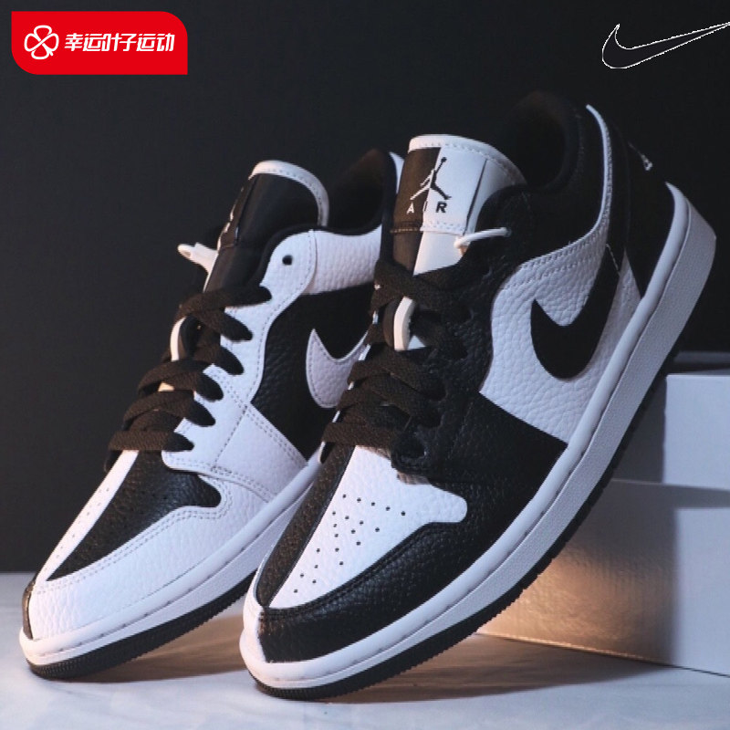 nike耐克aj1女鞋air jordan 1黑白阴阳熊猫运动篮球鞋dr0502-101