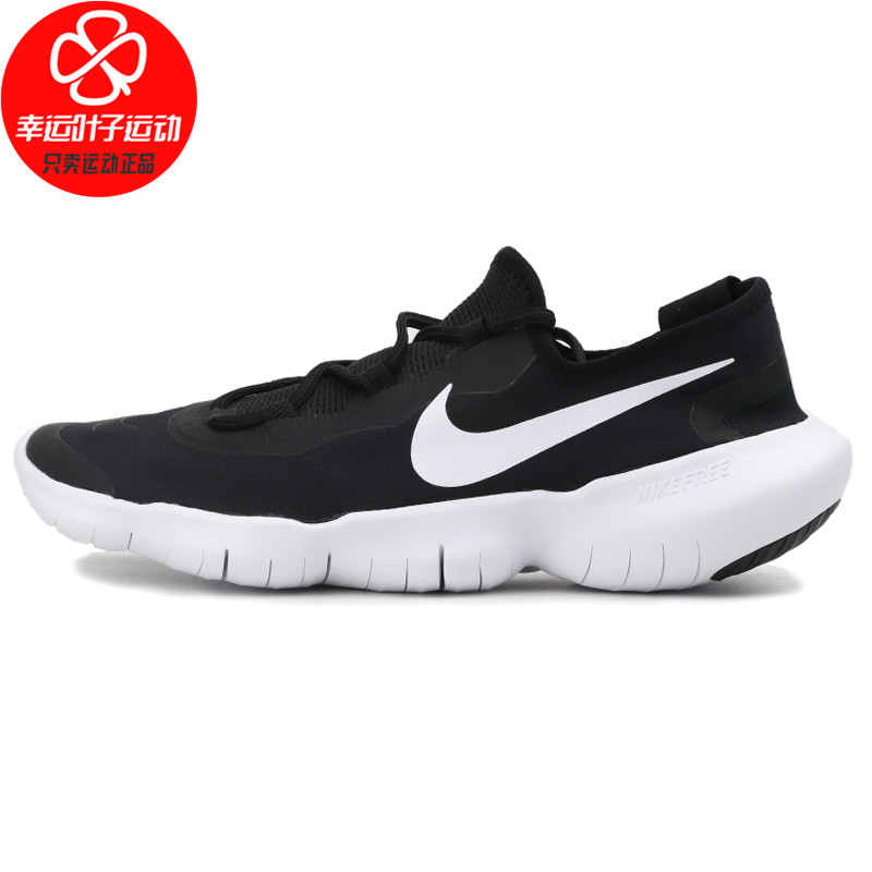 nike耐克男鞋2021夏季新款free rn5.