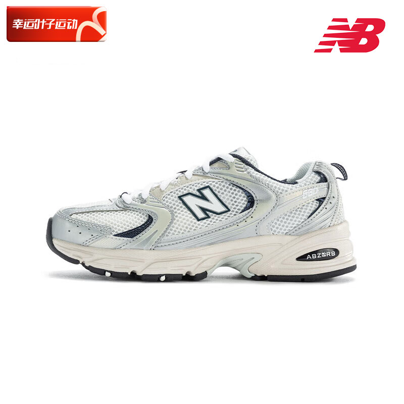 New balance官方旗舰男鞋女鞋NB530白银运动跑步鞋老爹鞋MR530SG