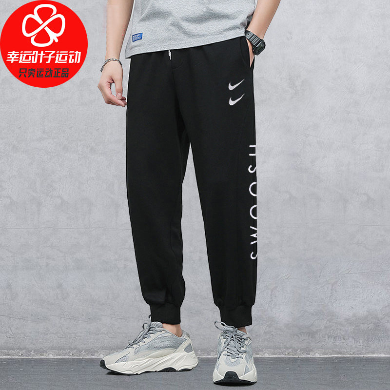 nike耐克双钩裤子男2021秋季新款运动裤收口休闲裤长裤卫裤cu3932