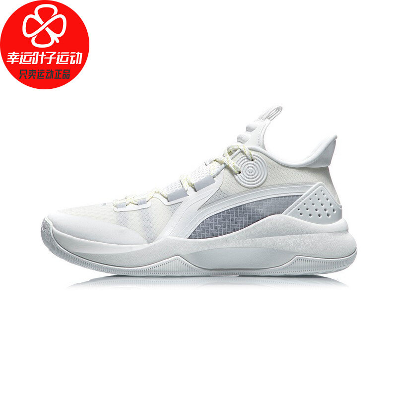 lining李宁男鞋2021夏季新款运动鞋比赛训练实战篮球鞋潮abpr027