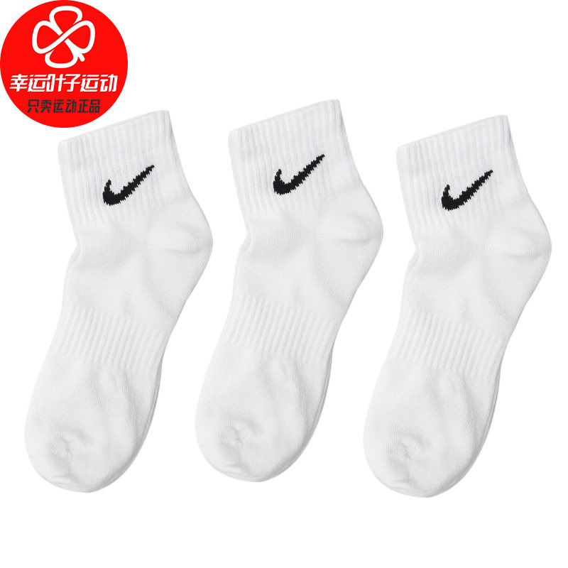 耐克袜子女白色高筒