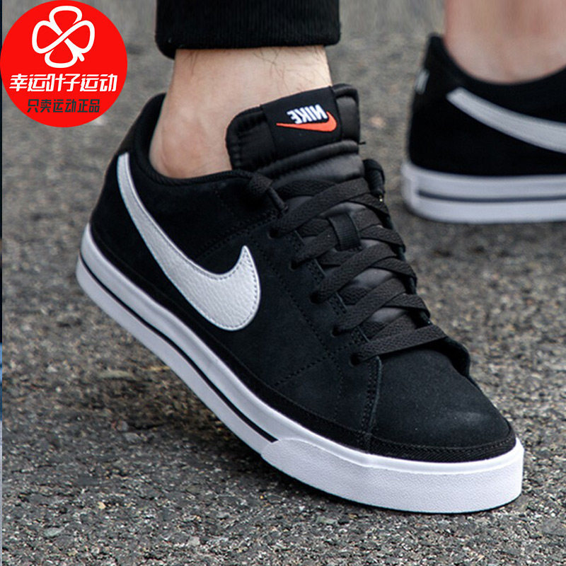 正品耐克板鞋男