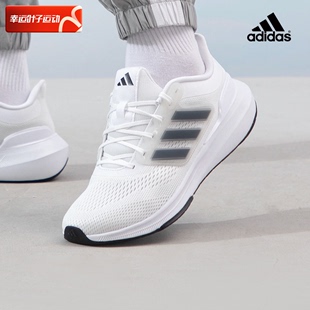 阿迪达斯男鞋Bounce跑鞋2024夏季新款白色运动鞋网面透气跑步鞋