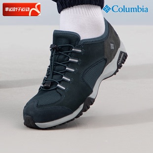 哥伦比亚登山鞋男鞋夏季新款户外休闲鞋低帮透气运动鞋男士徒步鞋