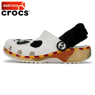 Crocs卡骆驰经典功夫熊猫小Clog K洞洞儿童夏季新款运动凉鞋拖鞋