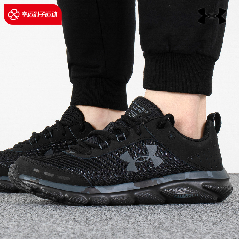 安德玛鞋子男-特价促销-优惠券领取-价格|多少钱|什么牌子好-35优惠券