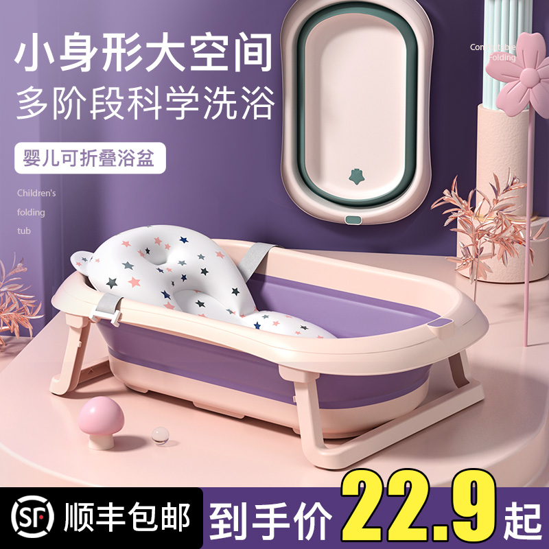 婴儿洗澡盆浴盆宝宝可折叠幼儿坐躺大号浴桶小孩家用新生儿童用品