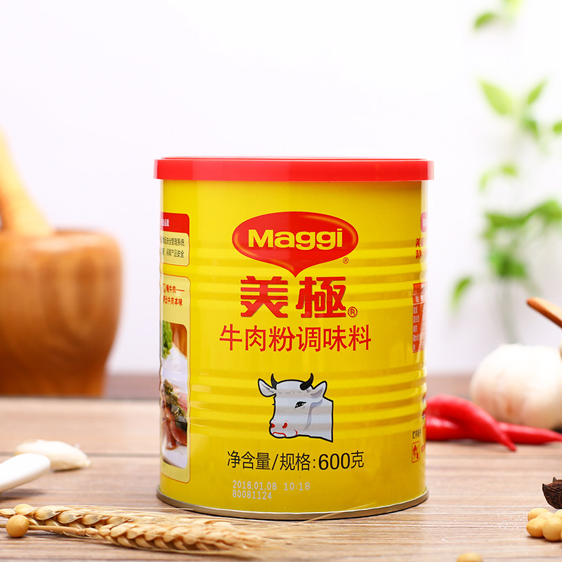 雀巢美极牛肉粉调味料600g 腌制肉类调制酱汁汤底烹调牛肉类菜肴