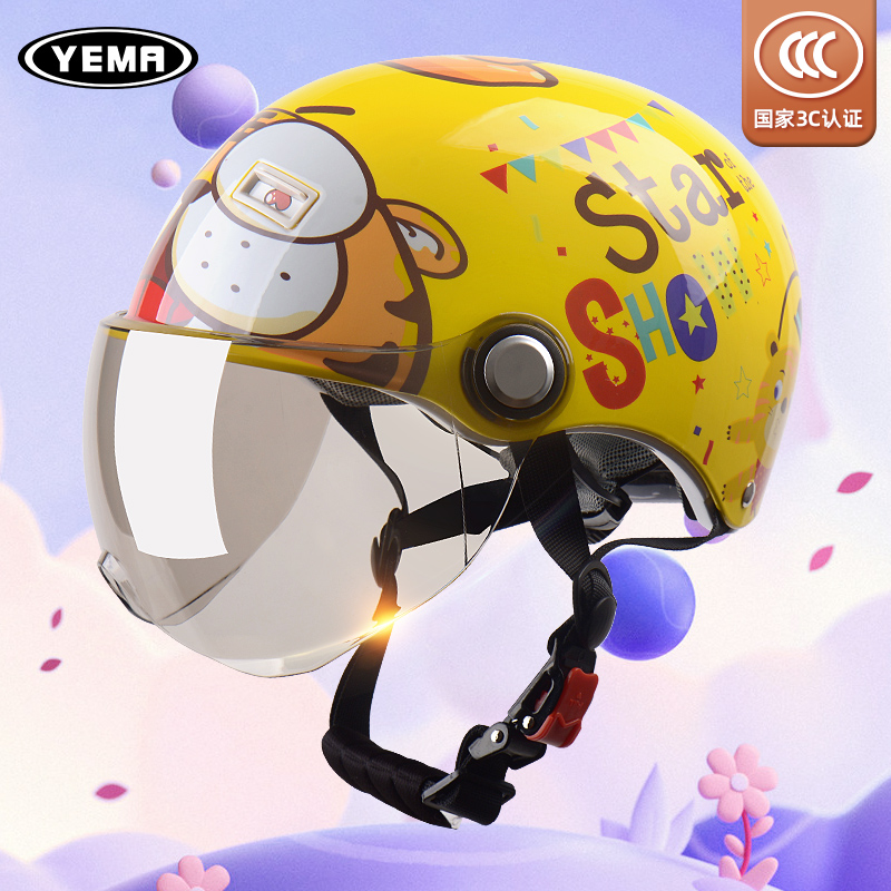 3C认证野马夏季防晒儿童头盔电动摩托车可爱卡通女孩男孩夏天半盔