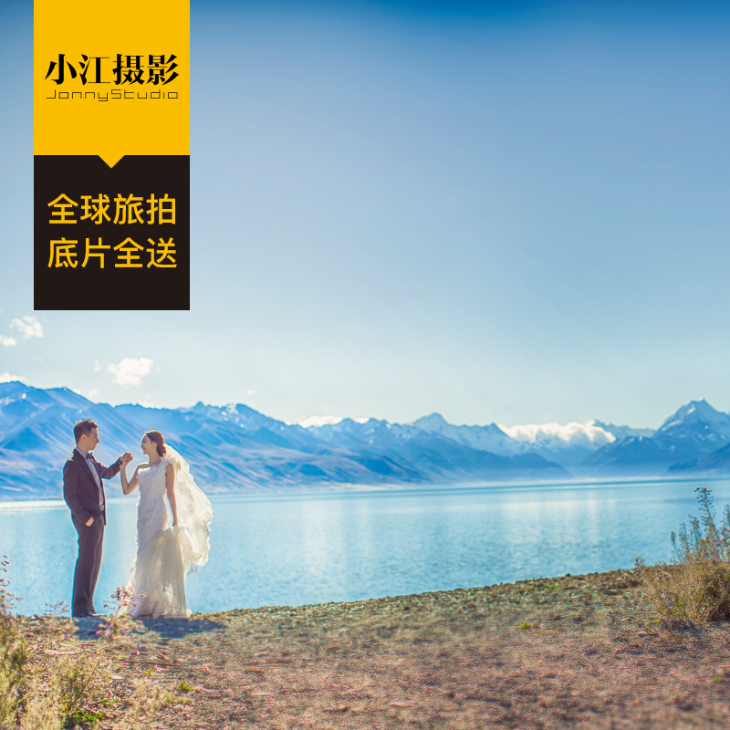 新西兰婚纱摄影团购旅游旅拍跟拍结婚照写真定制海景样片创意服务在类目 婚庆/摄影/摄像服务, 旅游婚纱摄影中 - 来自Buy2taobao.com提供专业的淘宝代购服务