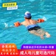 浮安学游泳装备手臂圈游泳圈腰带浮板儿童成人水袖神器初学者背漂