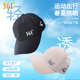 361运动棒球帽薄款男夏季透气遮阳太阳帽休闲纯色可调节鸭舌帽女