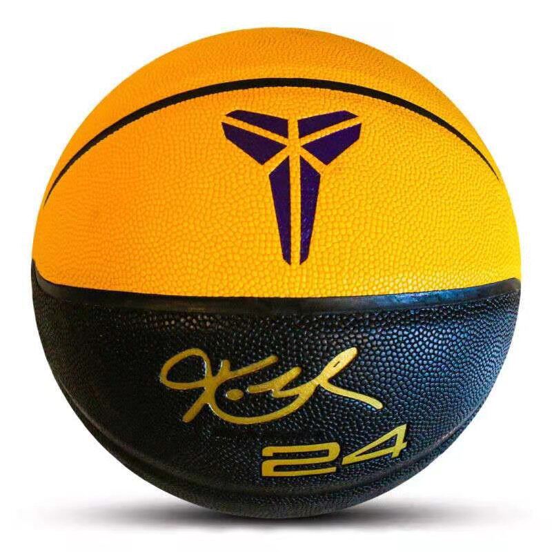 吸湿科比篮球室外水泥地5号儿童中小学生耐磨7号成人标准训练比赛