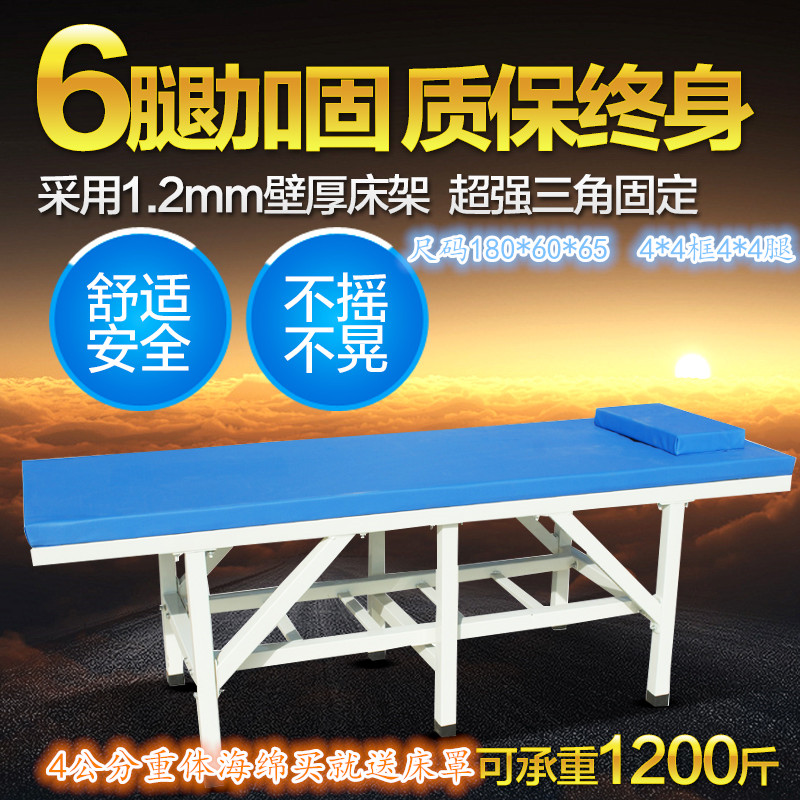 Factory goods Direct selling Original Massage Table Massage bed Check the bed Diagnostic bed Beauty bed Physiotherapy bed Clinic bedin the Personal Care/Health/Massage equipment , Massage equipment , Massage Table category - from Buy2taobao.com to provide professional Taobao agent buy service