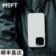 MOFT挂绳磁吸皮质手机壳适用苹果iPhone15/14 Pro/Pro Max全包长度可调节防摔magsafe素皮保护套超薄随身耐用
