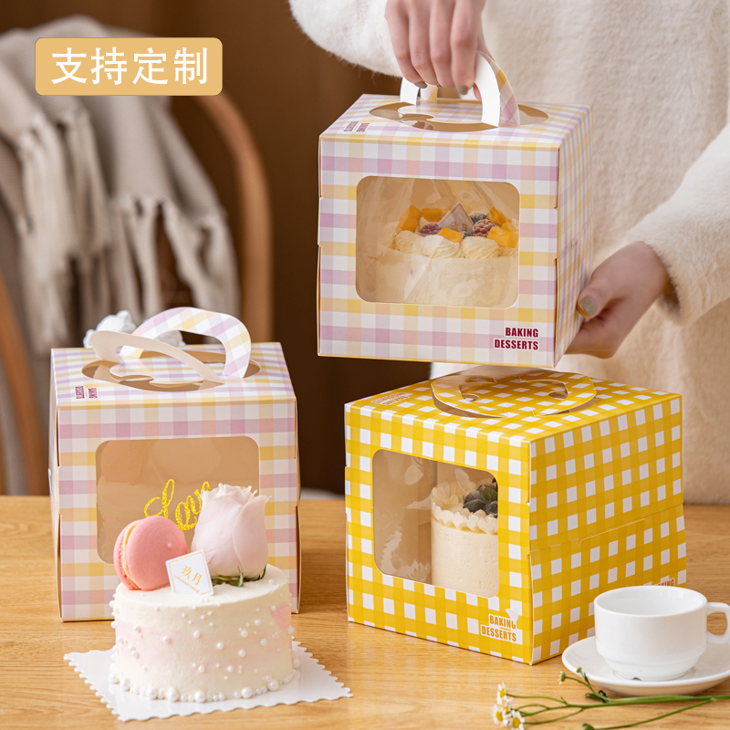 蛋糕包装盒4/5/6/8寸生日手提迷你四五六寸八寸儿童惊喜盒可定制