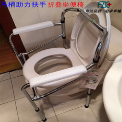 特价富士康老人折叠坐便椅厕所马桶助手安全扶手架孕妇座便座厕椅