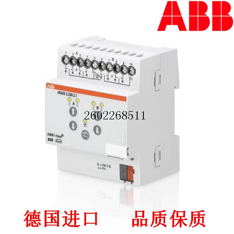 ABB i-bus百叶窗驱动 JRA/S 2.230.2.1智能家居酒店knx控制器正品|msdalam kategori elektronik/Electrician, Sistem Home Smart, Lain-lain produk rumah pintar - dari Buy2taobao.com untuk memberikan perkhidmatan ejen Taobao profesional membeli