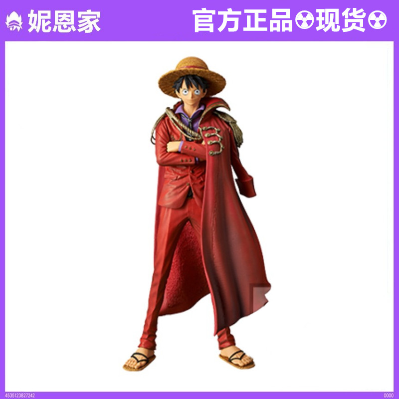 海贼王限定红衣披风路飞索隆山治艾斯航海王日本正版品手办