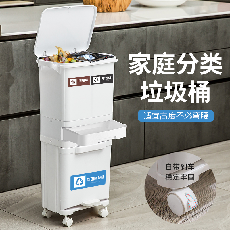 米选家用垃圾桶分类干湿分离垃圾桶双层厨房收纳垃圾桶大号脚踏式|ruв категории семья/личные чистящие средства, домашнюю работу/слово уборка посуды, мусор/мусор рама, мусор - от Buy2taobao.com для оказания профессиональной услуги покупки агента Taobao
