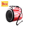 紅色380V9KW大功率工業暖風機 電取暖器 熱風扇茶葉烘幹恒溫包郵 紅色380V9KW大功率工業暖風機 電取暖器 熱風扇茶葉烘幹恒溫包郵