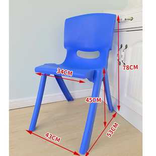 塑料靠背椅子成人35厘米40坐高45特大号儿童幼儿园教师中小学电脑