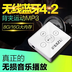 锐族X15运动蓝牙MP3 HIFI学生无损音乐播放器迷你 小巧 随身听