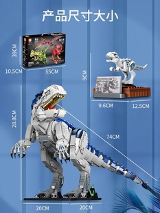 乐高积木恐龙大型暴虐龙拼装模型成年高难度男孩益智玩具儿童礼物