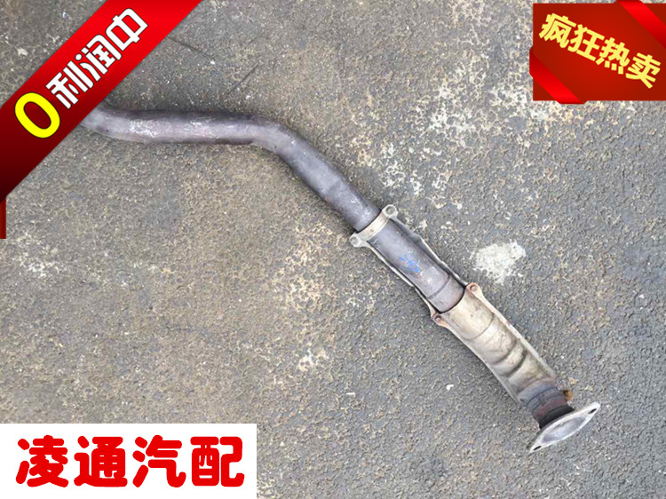 普瑞维亚大霸王ACR30前段排气管消声器 前排气管铁管原装在类目 汽车/用品/配件/改装, 汽车零配件, 进排气系统, 排气管附件中 - 来自Buy2taobao.com提供专业的淘宝代购服务