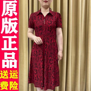 416DD 高档碎花连衣裙2024新款宽松大码口袋中老年人妈妈洋气过膝