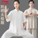 李宁太极服女25新款夏季薄款短袖太极拳八段锦练功服男高端太极服