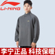 李宁太极服男春夏新款高端太极拳练功服服女八段锦年轻人太极服装