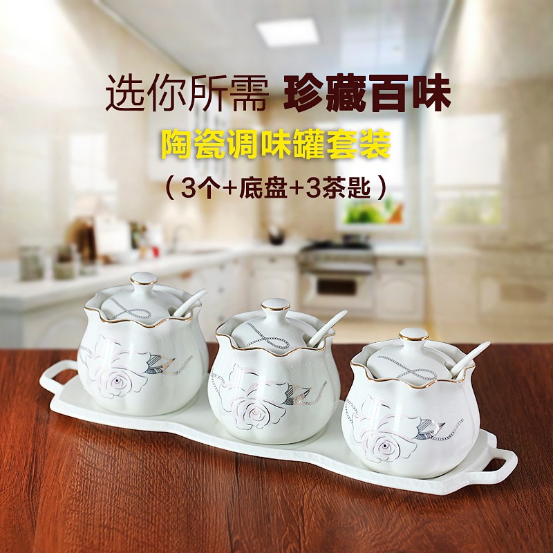 錦欧式家用调料罐 陶瓷调味罐工艺盐罐带盖 三件套装调料盒白色描在类目 厨房/烹饪用具, 厨用小工具/厨房储物, 储物瓶罐/厨房储物器皿, 调味瓶罐中 - 来自Buy2taobao.com提供专业的淘宝代购服务