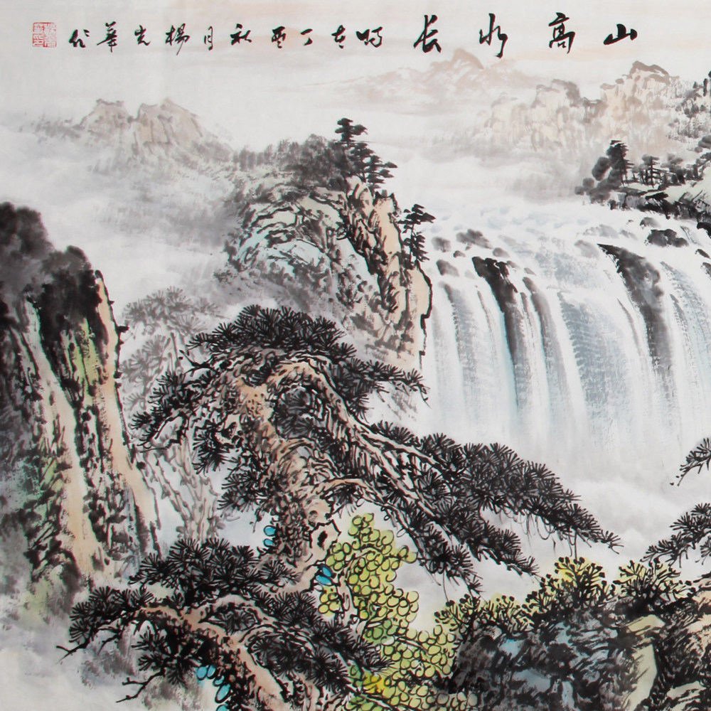 杨光华《精品山水小六尺系列 山高水长》