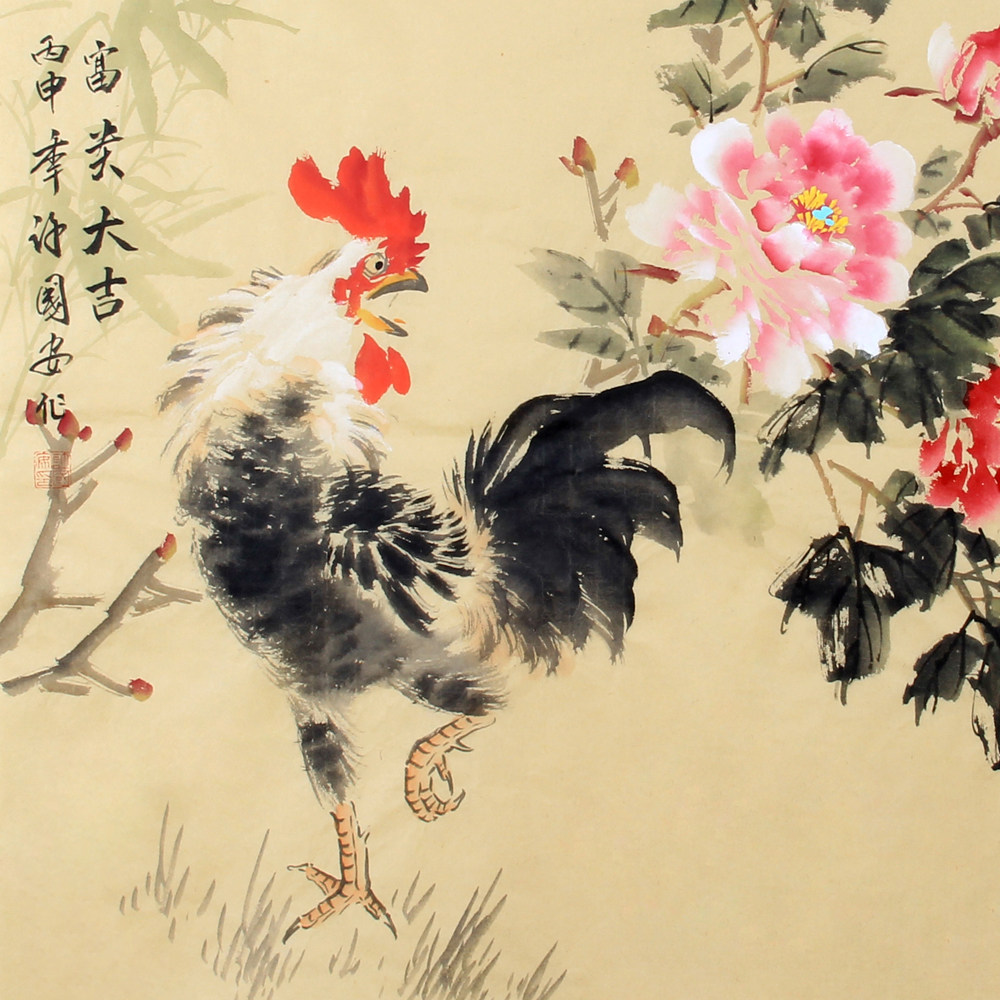 许国安《精品花鸟斗方系列富贵大吉》省美协