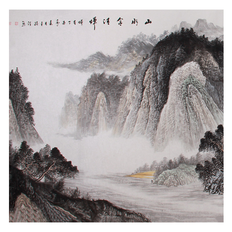 王绍德《精品山水系列小八尺》职业画家