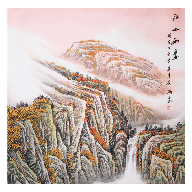 范海《精品山水系列六尺 江山如画》 国家一级美术师