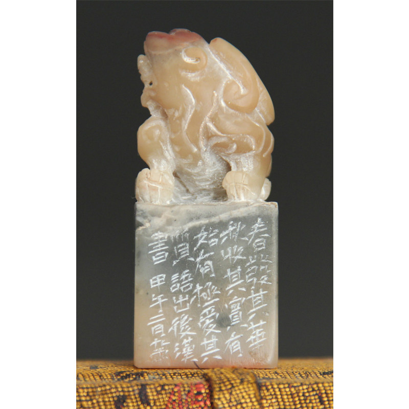 迎春纳福 胡九灵 篆刻《春华秋实》