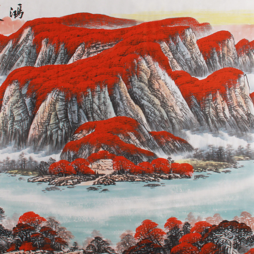 范海《精品山水小八尺系列 鸿运当头》 国家一级美术师