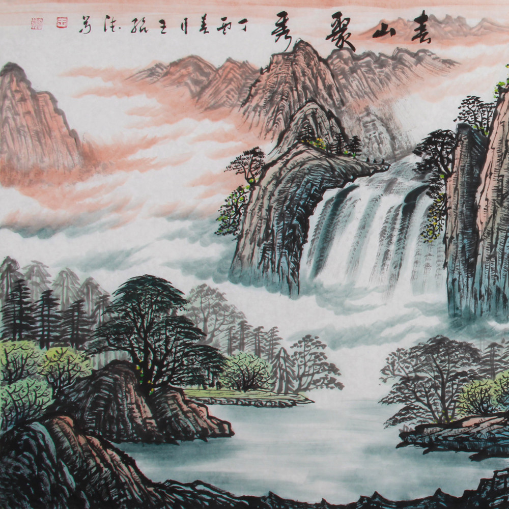 王绍德《精品四尺山水 春山聚秀》