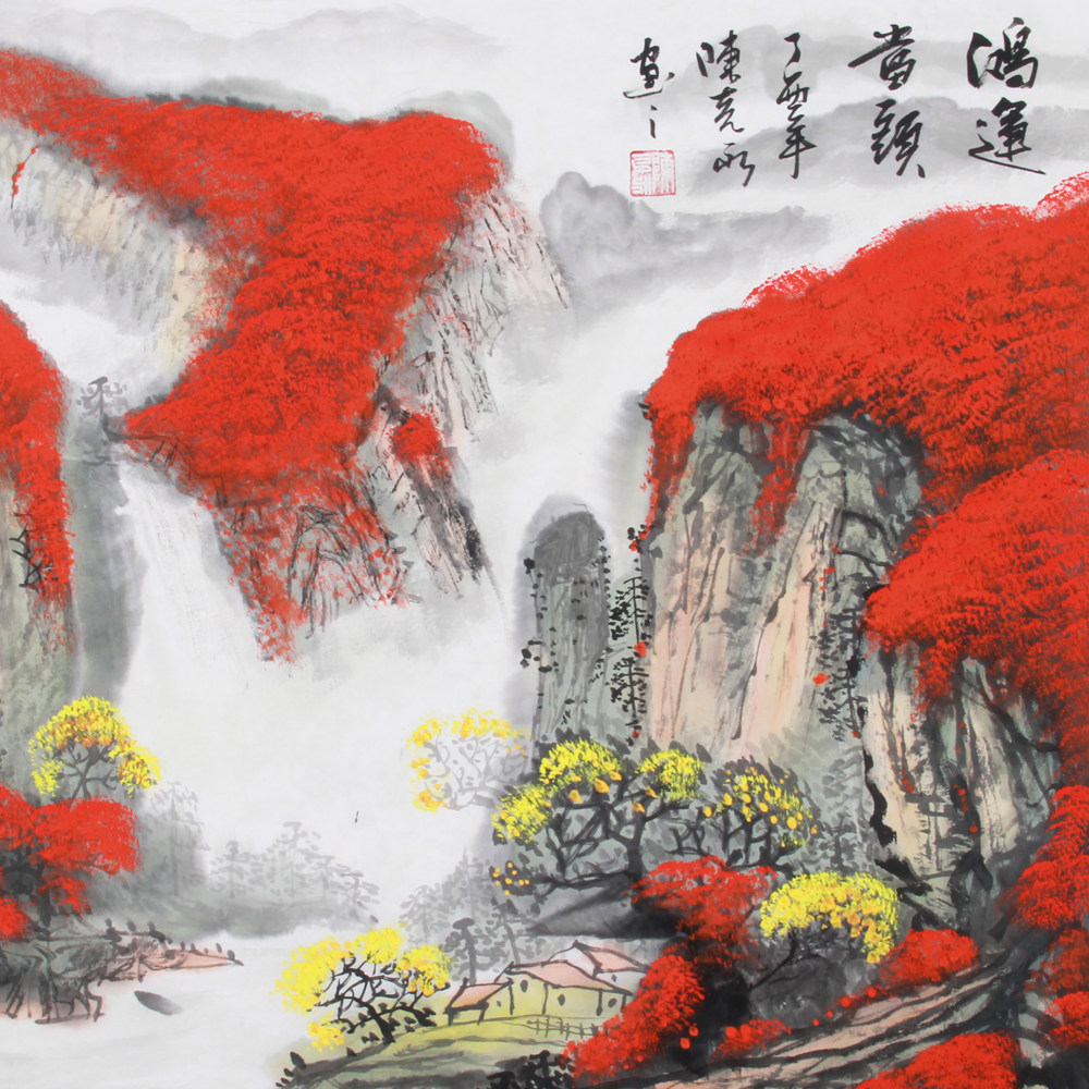 陈克永《精品四尺斗方山水系列 鸿运当头》