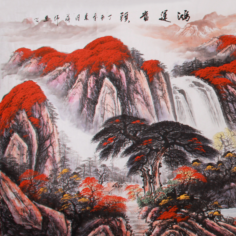 蒋伟《精品山水小八尺系列 鸿运当头》 国家一级美术师